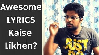 How To write a Song| How to Write Good Lyrics - YouTube