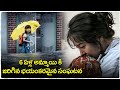 Hope Movie Explained In Telugu Voice Of Naveen