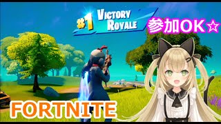 【🍶ほろ酔い配信🍶】フォートナイト生配信☆