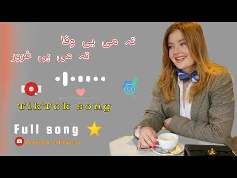 Ta me ye wafa | ta me ye ghoror | pashto New song 2024 | TikTok viral song #tiktokviralsong #song