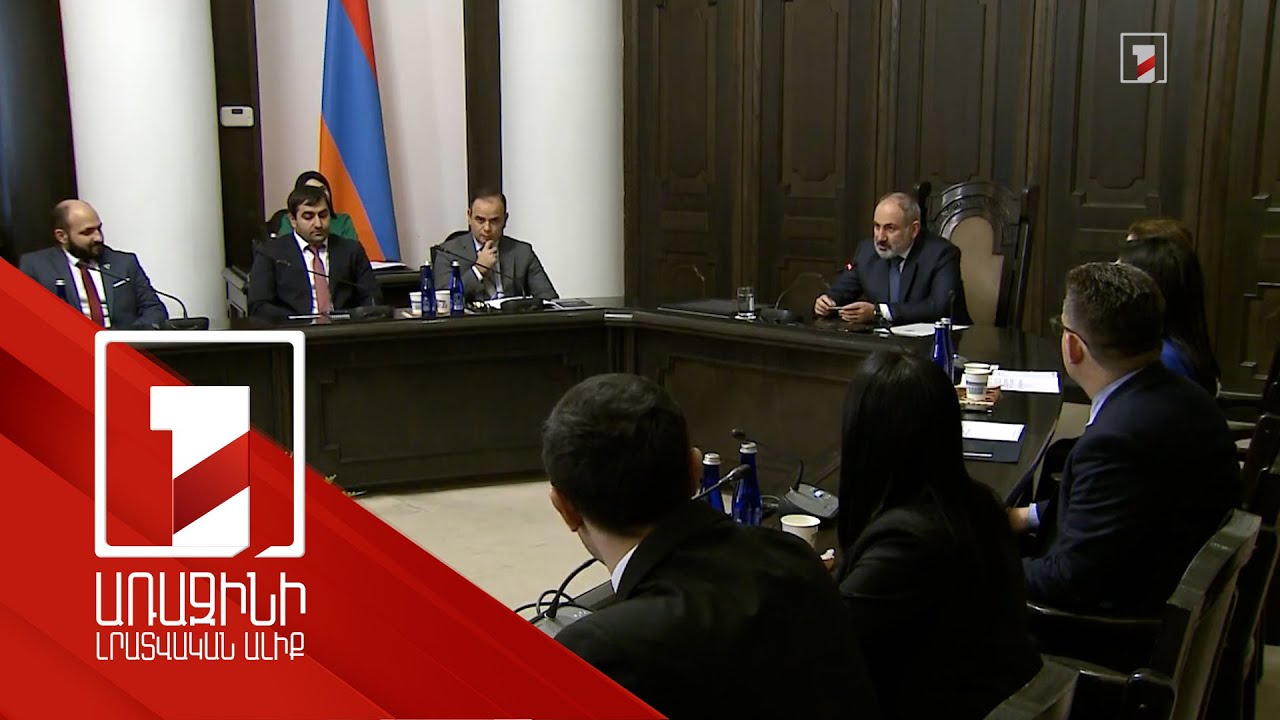 Վարչապետը հյուրընկալել է «իԳործ» ծրագրի մասնակիցներին