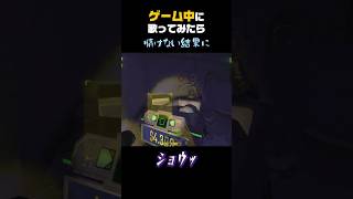 【悲報】ホラーゲーム中に「残酷な天使のテーゼ」を熱唱した結果ｗｗｗ#shorts