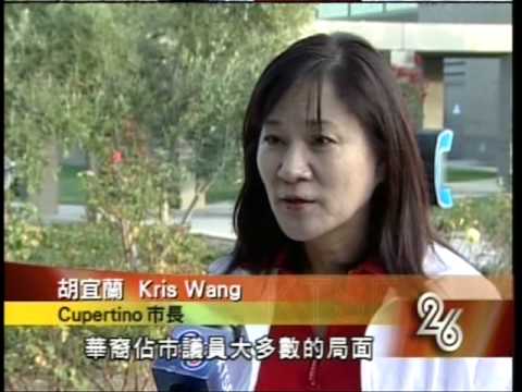 KTSF 26: Evan Low Elected Mayor of Campbell, CA (Cantonese)