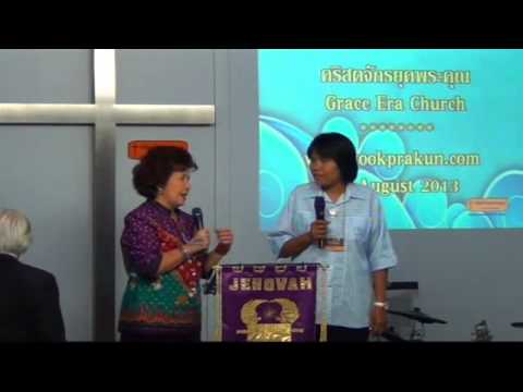 ขั้นตอนวิธีการเพื่อให้บรรลุการให้อภัยของโรคสะเก็ดเงิน SDA ส่วนในการรักษาโรคสะเก็ดเงิน