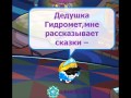 Наш шарик,еще слишком молод! - SharaLive 