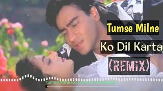Download lagu Tumse Milne Ko Dil Karta Hai (Dj Song) | Kumar Sanu, Alka Yagnik | Ajay Devgan, Madhoo | Dj Remix | mp3 Download lagu Tumse Milne Ko Dil Karta Hai (Dj Song) | Kumar Sanu, Alka Yagnik | Ajay Devgan, Madhoo | Dj Remix | mp3