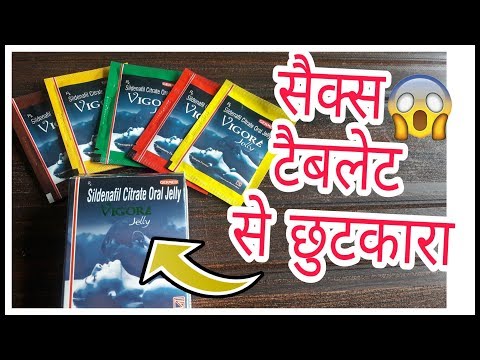 Vigora Sildenafil Citrate Oral Jelly