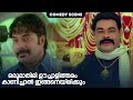ഒരുമാതിരി ഊച്ചാളിത്തരം കാണിച്ചാൽ ഇങ�