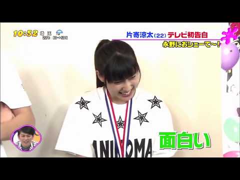 (ENG SUB) Katayose Ryota imitating Tsuchiya Tao