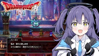 【ドラゴンクエストI&II】#14 ドラクエ2リメイクやってみる！