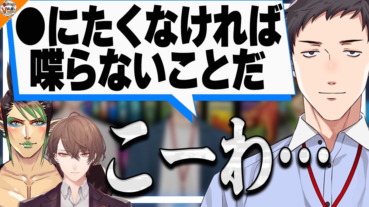 YouTubeサムネイル