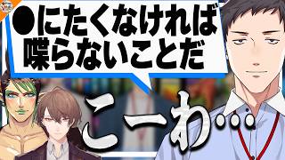 【爆笑】開始早々高額を引き当てる花畑チャイカを一切信じない社築【#雑キープ #にじさんじ 加賀美ハヤト】