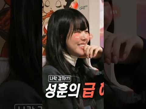 Everyone loves Heesun🙈🩷 | Park Heesun | Lee Sunghun | Single’s Inferno S5 | Netflix Korea❤️‍🔥