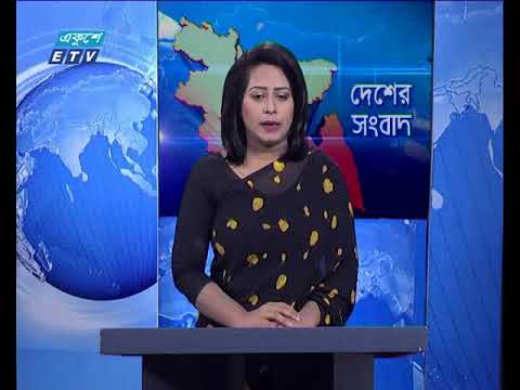 সকাল ১১টার সংবাদ ২৭ ১০ ২০১৭