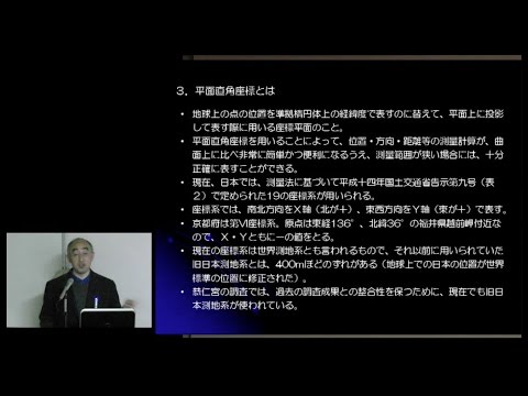 仏教学科 山城ミュージアム『恭仁宮の新研究』(2)