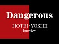 布袋寅泰 x 吉井和哉 「Dangerous」対談インタヴュー 布袋寅泰 x 吉井和哉 「Dangerous」対談インタヴュー