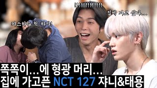 Download lagu [ENG SUB] I want to run home... [EP 14. NCT 127 Johnny & Taeyong] mp3