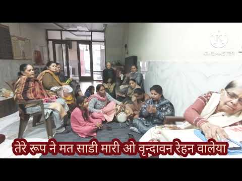 tere naam di chadh gayi khumari vrindavan rehan waleya