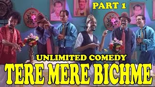 Download lagu TERE MERE BICH ME  || SUPERHIT COMEDY || PART 1 || JG PRODUCTION mp3