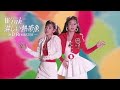 淋しい熱帯魚 / Wink Official Music Video【 HD Remaster 】