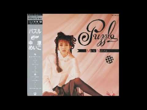 Meiko Nakahara - PUZZLE