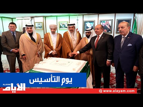 سفارة المملكة العربية السعودية تحتفل بيوم التأسيس