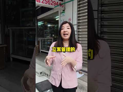 商業印章是什麼