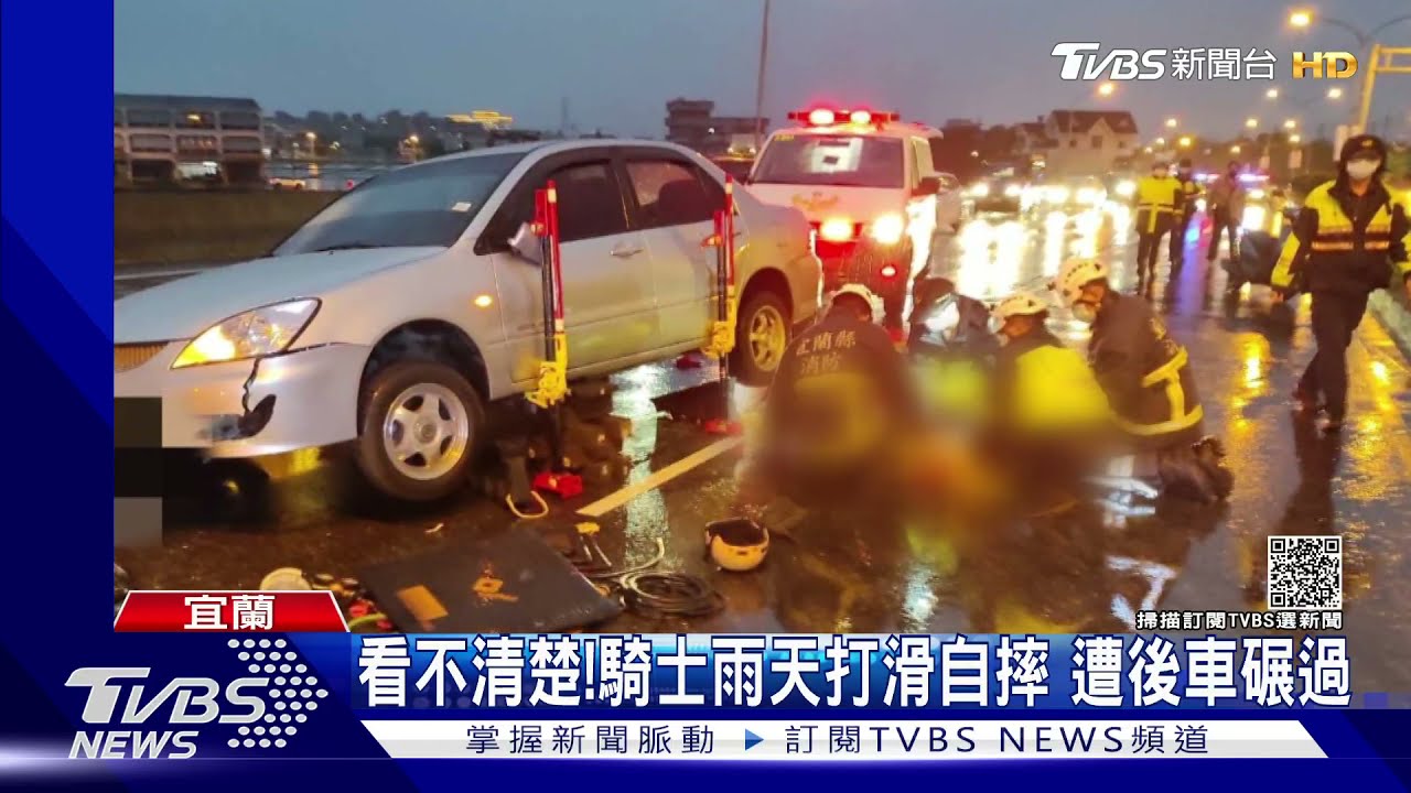 看不清楚!騎士雨天打滑自摔 遭後車輾過