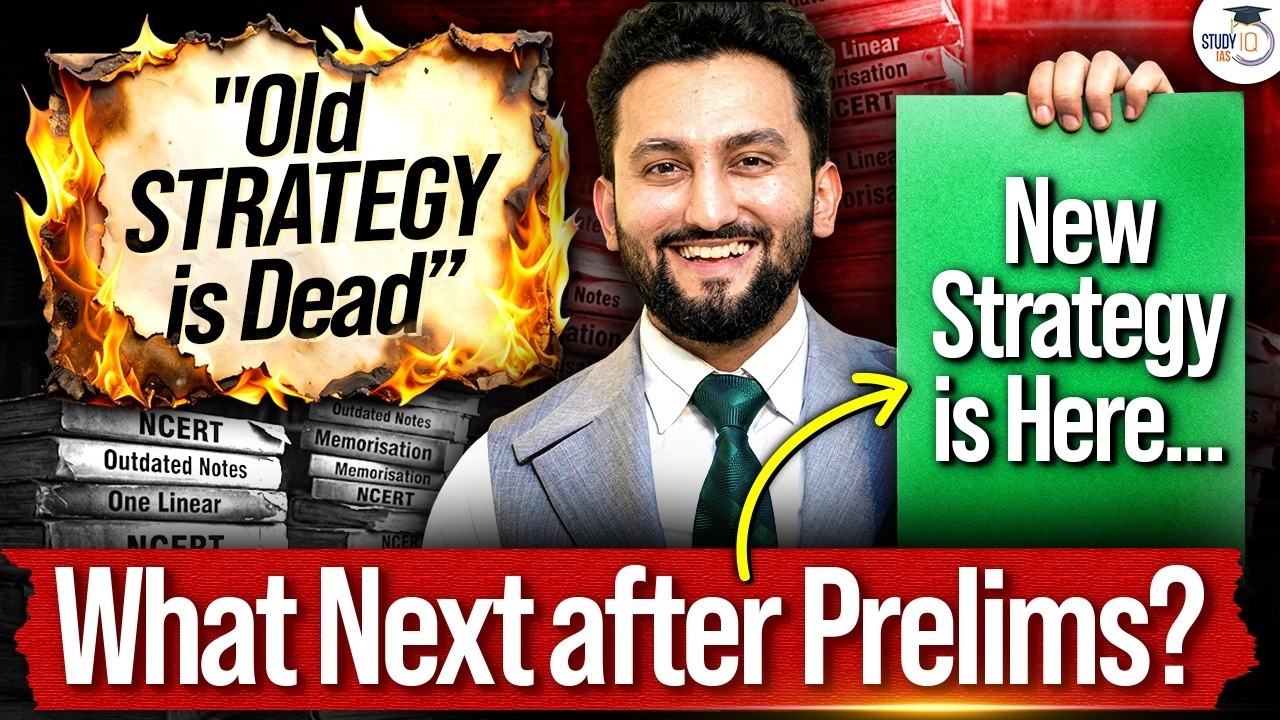 Decoding Prelims 2026 Pattern & Strategy Ahead | StudyIQ IAS