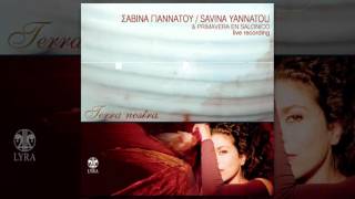 Σαβίνα Γιαννάτου - Los bilbilicos | Savina Yannatou - Los bibilicos - Official Audio Release