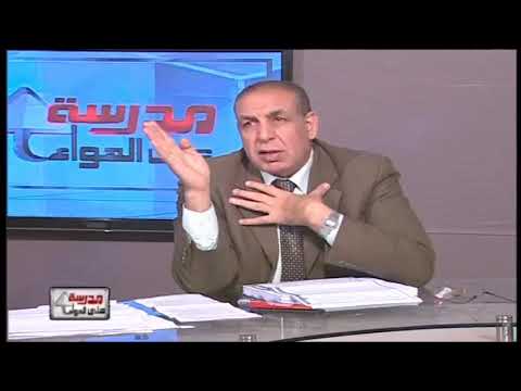 لغة عربية الصف الثالث الثانوى 2019 - مراجعة ليلة الامتحان - الحلقة الرابعة