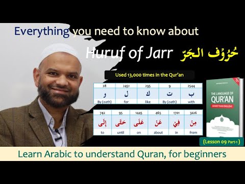 Lesson video thumbnail