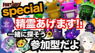 【フォートナイト】クロムボの精霊あげます♪早い者勝ち参加型#参加型だよ #カスタムマッチ #参加型 #フォトナ #fortnite #shorts#縦型配信#ブレインロット