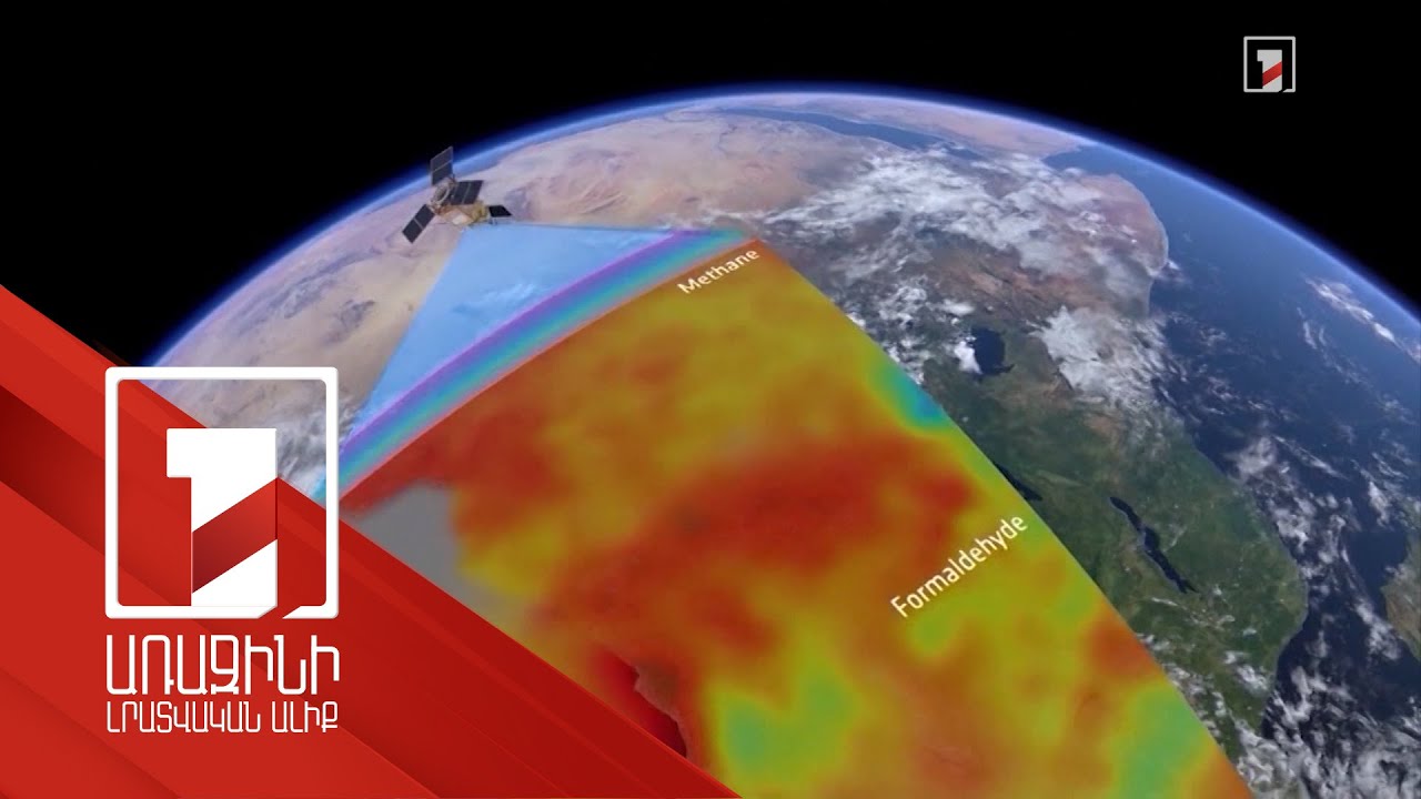 Տարեվերջին Եգիպտոսում կայանալու է «Կլիմայի փոփոխության մասին» շրջանակային կոնվենցիայի համաժողովը