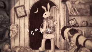 goodnight,wonderend/カラスヤサボウ もくじ(クロスフェードデモ)