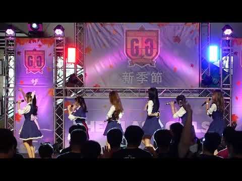 C0676 Kiss Kitsune - " Grizzly ni Osowaretara + Whatever happens, happens "   TGG Shinkisetsu 🍁新季節🍁