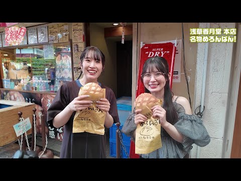 [Announcement/Merchandise Information] Voice Actors En Kaunt's \Strolling in Asakusa with Fate!\ ...