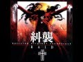 Hellsing OST RAID - Track 14 - Pure Death 