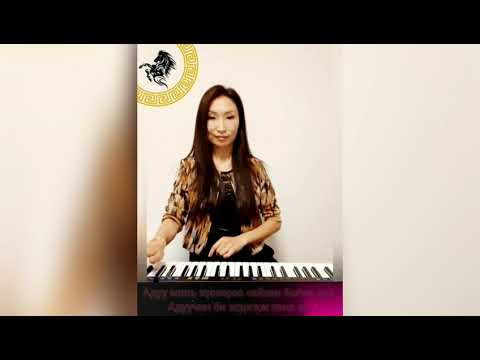 "Отрын адуучин" /Үгтэй/