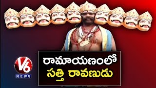 Bithiri Sathi As Ravana | Sathi Wants A Role In Allu Aravind’s Ramayanam Movie