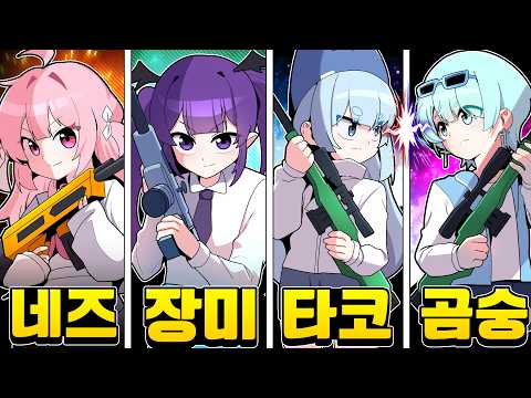 과연 여자 유튜버중 라이벌 최강자는..!?