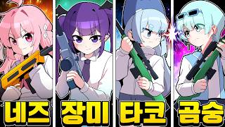 유튜브 썸네일