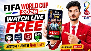 Download lagu Fifa World Cup 2026 Live Free Kase Dekhe | How To Watch FIFA World Cup 2026 mp3