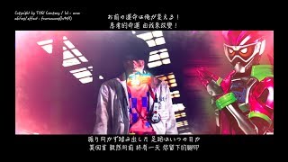 Download lagu [MAD] 仮面ライダー平成ジェネレーションズ - hikari (歌詞) / Kamen Rider Heisei Generations - hikari (Sub) mp3
