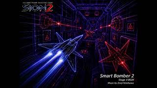 【X68000】「SION2」の西川善司楽曲のアレンジバージョンアルバムがリリース中。デモを兼ねて「Smart Bomber 2」を公開へ　詳細は概要欄にて。