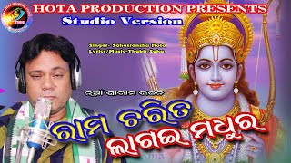 Singer-Sahasranshu Hota Lyrics/music-Thabir Sahu - YouTube