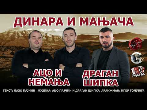 ACO I NEMANJA & DRAGAN ŠIPKA - DINARA I MANJAČA (OFFICIAL VIDEO 2026)