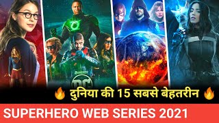 Top 15 Superhero Web Series in Hindi | best Superhero Web Series in Hindi | New superhero web series