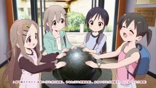 Encouragement of Climb Season 3Anime Trailer/PV Online