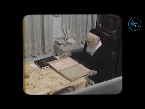 Don't Flinch | Rabbi Joey Haber